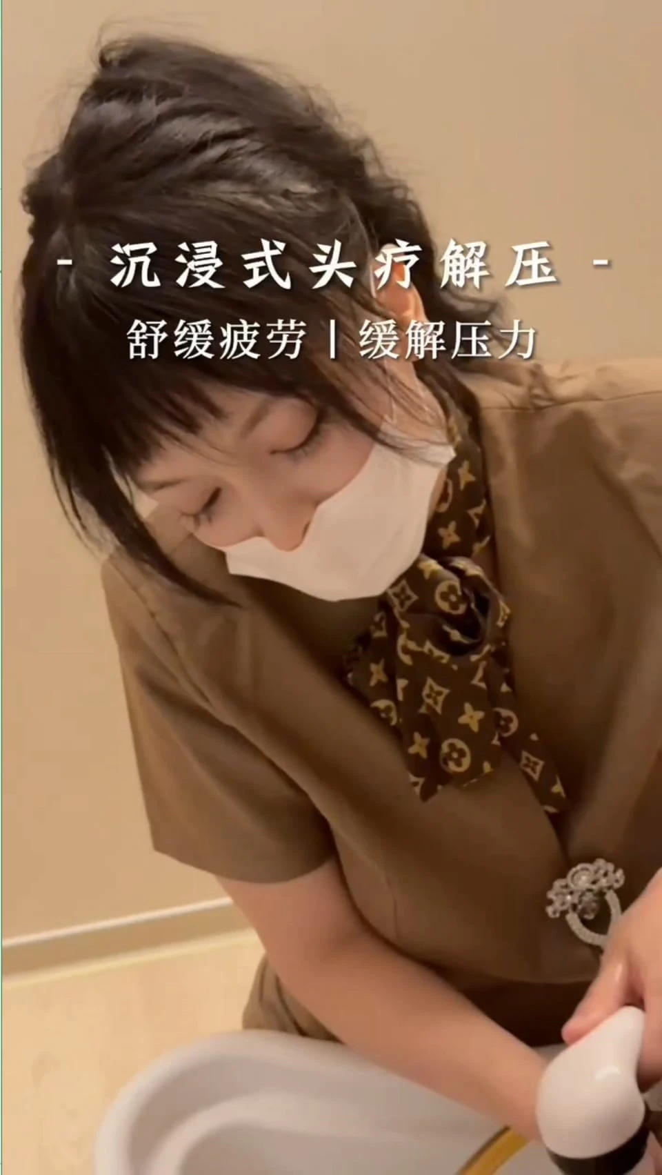 头疗SPA｜从头开始，轻松一整天